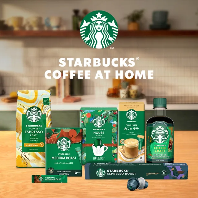 【STARBUCKS 星巴克】特選系列 - 焦糖瑪奇朵 4入/盒？