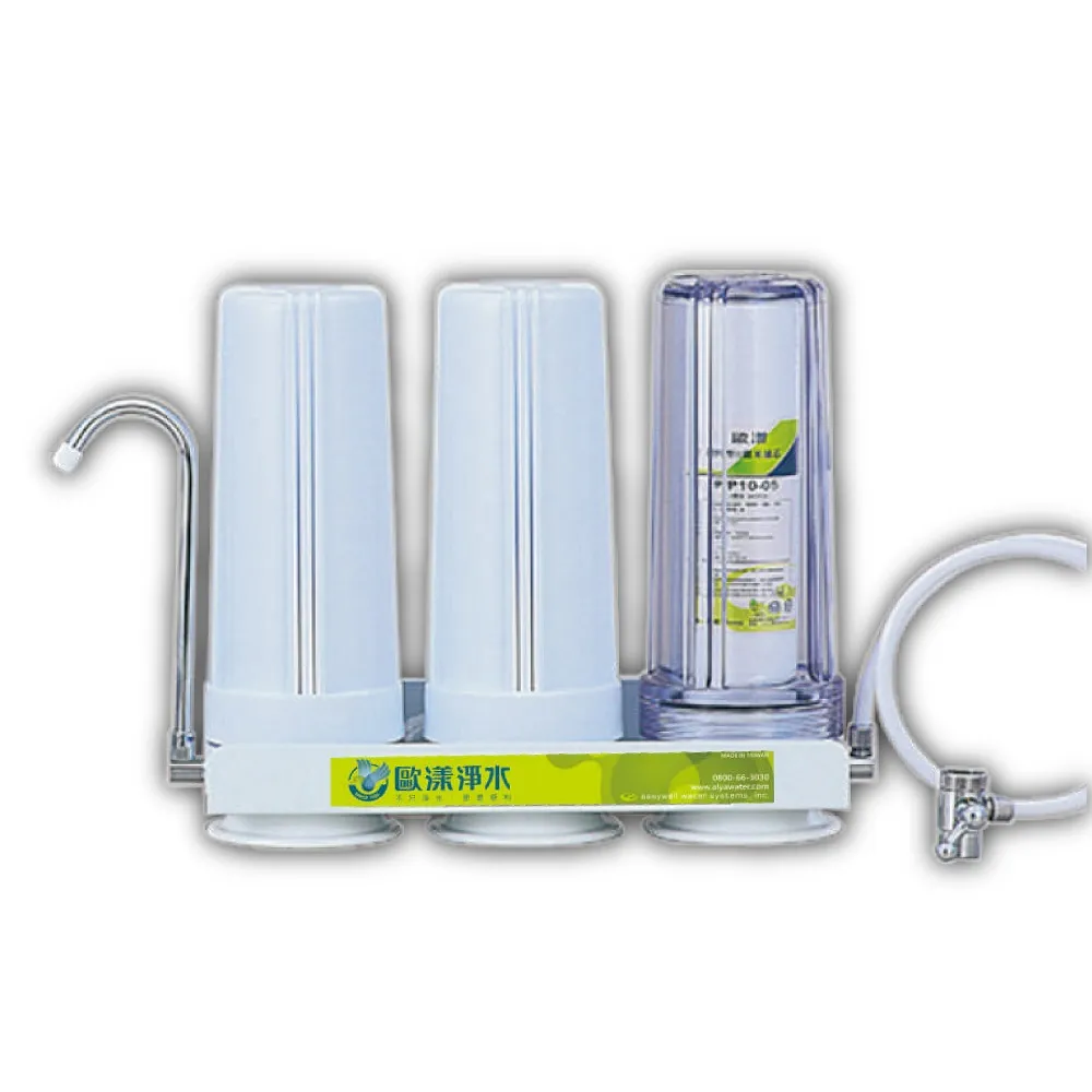 【ALYA 歐漾】桌上型三道式淨水器 CWF-A301CW(免插電不排廢水)
