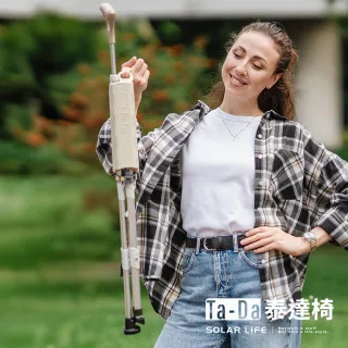 【Ta-Da 泰達】自動隨身椅Air 手杖座椅 長輩出國旅遊 登山健行杖 折疊助力杖 坐式健走杖 可上飛機