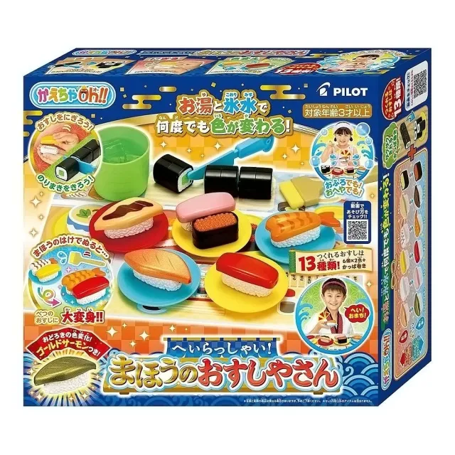 【小美樂】PILOT 魔法變色壽司組 2026 PL61760