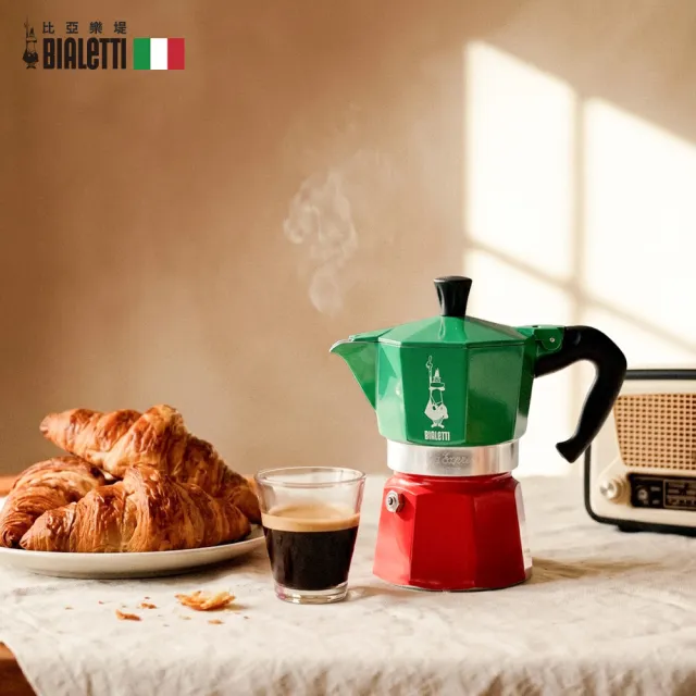 【Bialetti 比亞樂堤】Moka Express Italia 義大利三色經典摩卡壺(咖啡壺/免插電咖啡機)