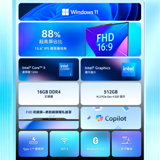 【Acer 宏碁】15.6吋Core 5效能筆電(Aspire Lite/AL15-53P-5694/C5-120U/16G/512G/W11)