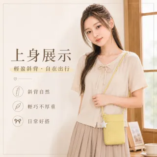 【LEESA】雙11 小包包\簡約手機包\手機包\側背包\斜背包\女生包包\單肩包\便攜包\外出包\磁吸扣包\散