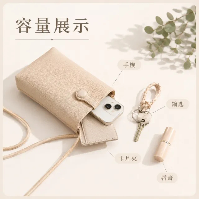 【LEEHER】雙11 送女友/通勤包/磁吸包包/包包/單肩包/外出包/簡約包包/側背包/便攜包