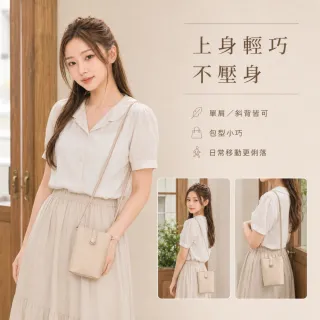 【LEESA】雙11 簡約包包\磁吸包包\荔枝紋包包\便攜包\外出包\小包包\通勤包\送女友\手機包\包包\女生