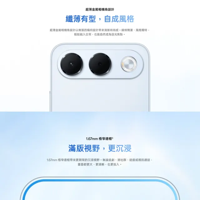 【OPPO】官方直營 A7 Pro 5G 6.57吋(8G/256G/聯發科天璣6360Max/5000萬鏡頭畫素)