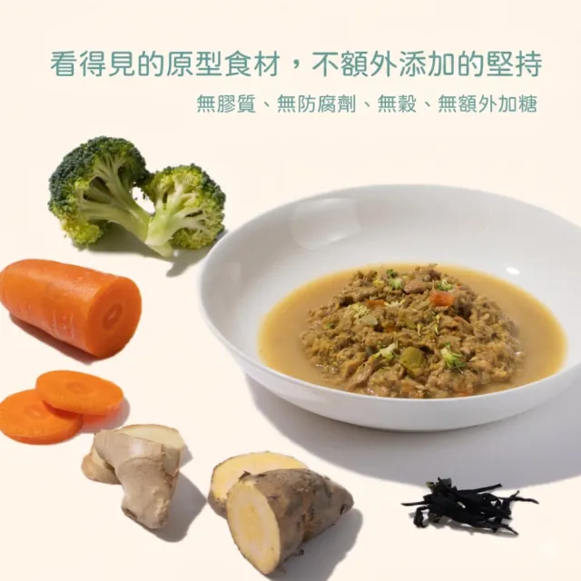 【魚饌食】鮪魚全營養鮮食包70g/包 10入組