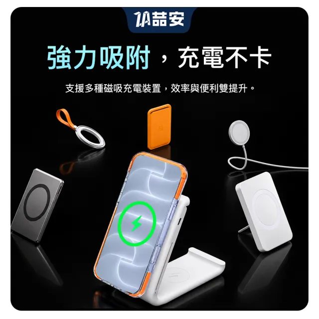 【ZA 喆安】無套手感旋轉支架透明防摔磁吸手機保護殼i18/17/16 Pro/Pro Max 適用iPhone
