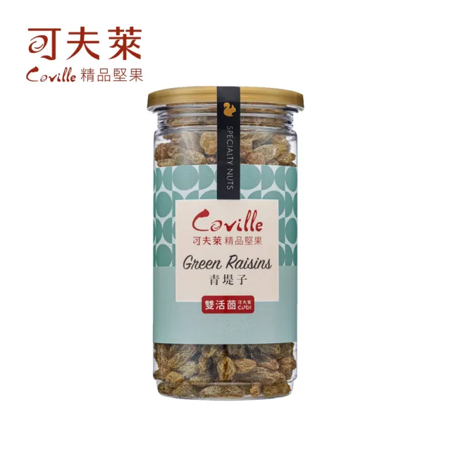 【Coville 可夫萊】雙活菌青堤子 200g 3入組︱全素 低溫烘焙 綠葡萄乾
