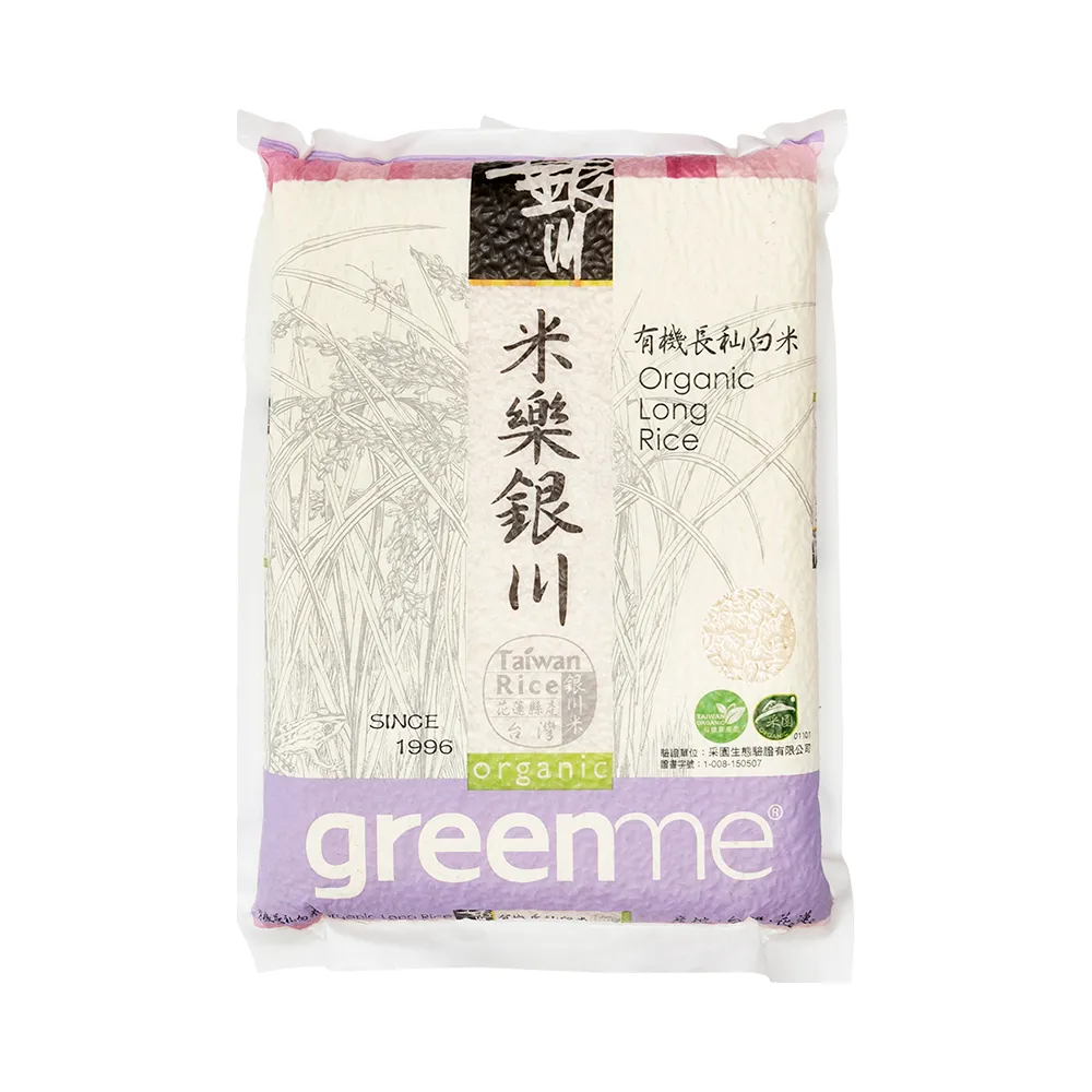 【米樂銀川】有機長秈白米2kg*3入