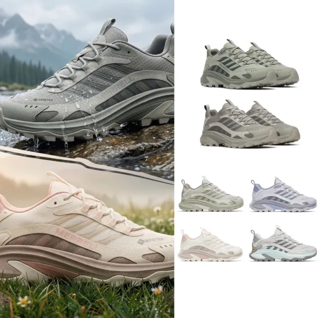 【MERRELL】MOAB SPEED 2 GTX 男款 女款 防水 登山鞋 戶外鞋 山脊 鼠尾草 灰紫 彩虹玫瑰 暖茶綠 湖水藍