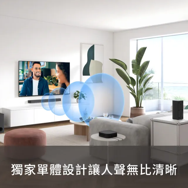 【SONY 索尼】BRAVIA Theatre System 6 多件式環繞家庭劇院 HT-S60(公司貨保固12個月)