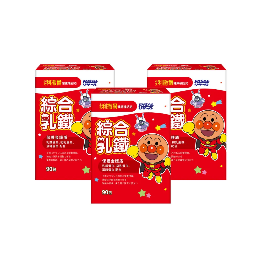【小兒利撒爾】麵包超人 綜合乳鐵藻精蛋白 90包 3盒組 共270包(乳鐵蛋白+初乳蛋白+藻精蛋白+DHA藻油)