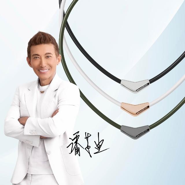 【&MORE 愛迪莫】X-Pro 超能量 健康鈦項鍊 能量項鍊 鈦鍺項鍊(經典款 遠紅外線)