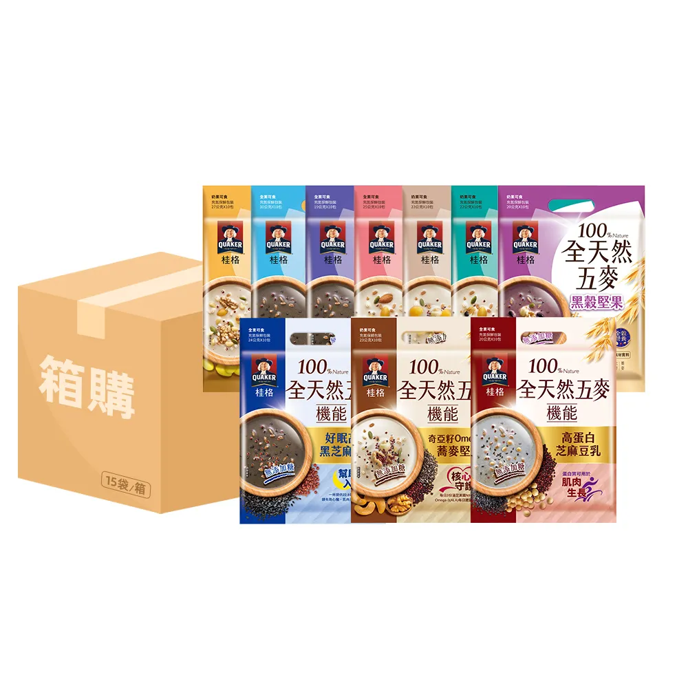 【QUAKER 桂格】全天然五麥x15袋/箱出(口味任選)