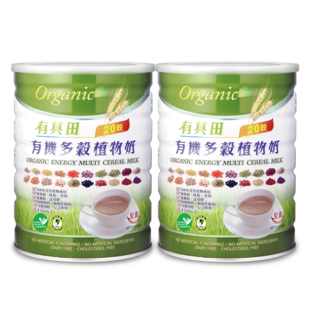 【有其田】有機原味20穀植物奶900g/罐x2罐(微糖/有機穀粉/藜麥/穀物)
