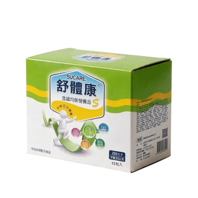 【惠健】舒體康含纖均衡營養品55g*15包 隨身包盒裝(特殊營養品認證 醫院指定使用)