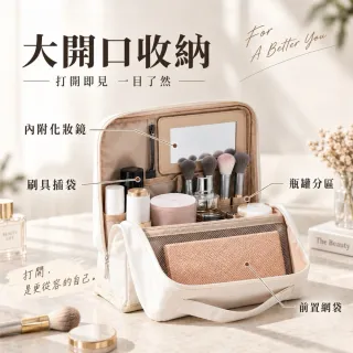 【Clook 鹿客家居】防水立式化妝包-大號 (可掛行李箱化妝包 收納包 大容量化妝 防水化妝包)