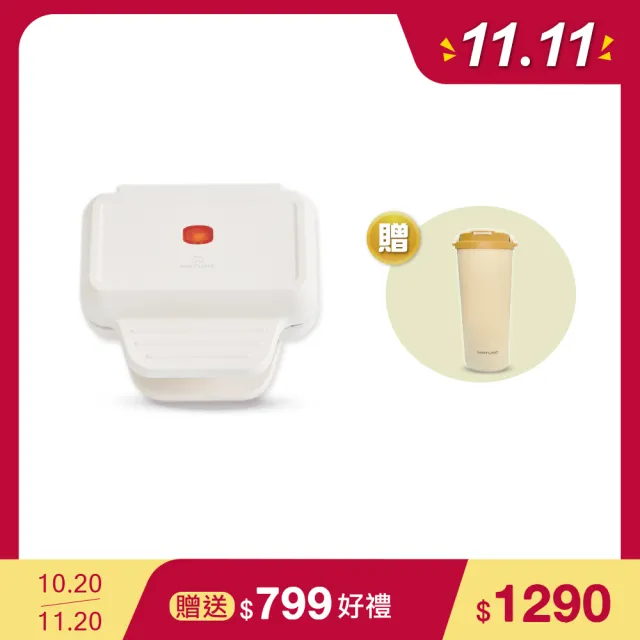 【MATURE 美萃】MINI食光陶瓷熱壓機(CY-1627)