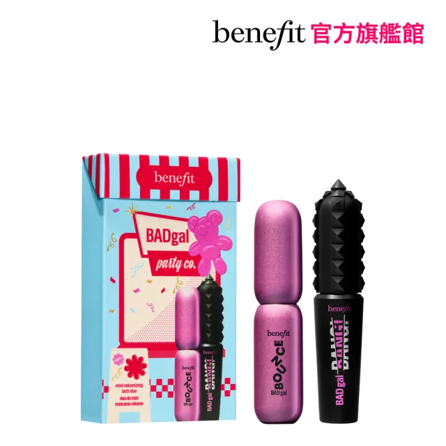 【benefit 貝玲妃】壞女孩濃翹電眼派對屋(壞女孩捲翻天睫毛膏精緻瓶+壞女孩澎澎雙刷睫毛膏精緻瓶)