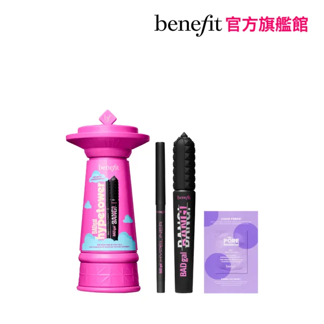 【benefit 貝玲妃】電眼濃翹景觀塔(捲翻天睫毛膏+眼線膠筆黑曜石+雙效卸妝油試用包+造型收納盒)