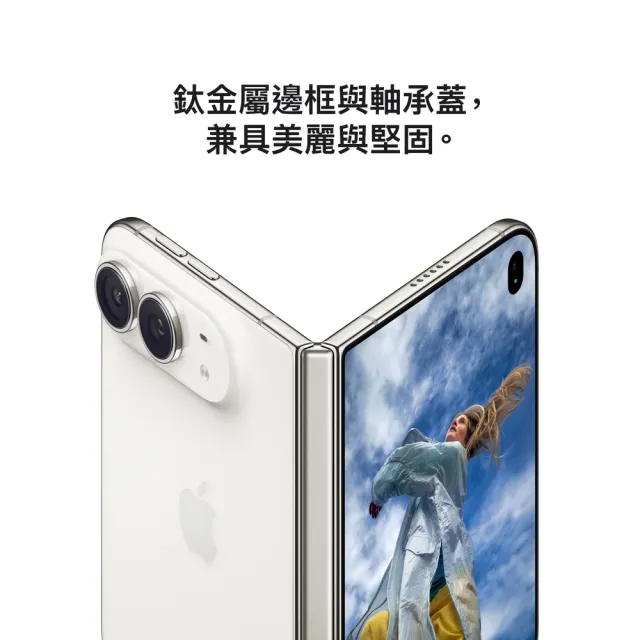 【Apple】iPhone Duo(512G/7.6吋)(LAUT磁吸耐衝擊透殼組)