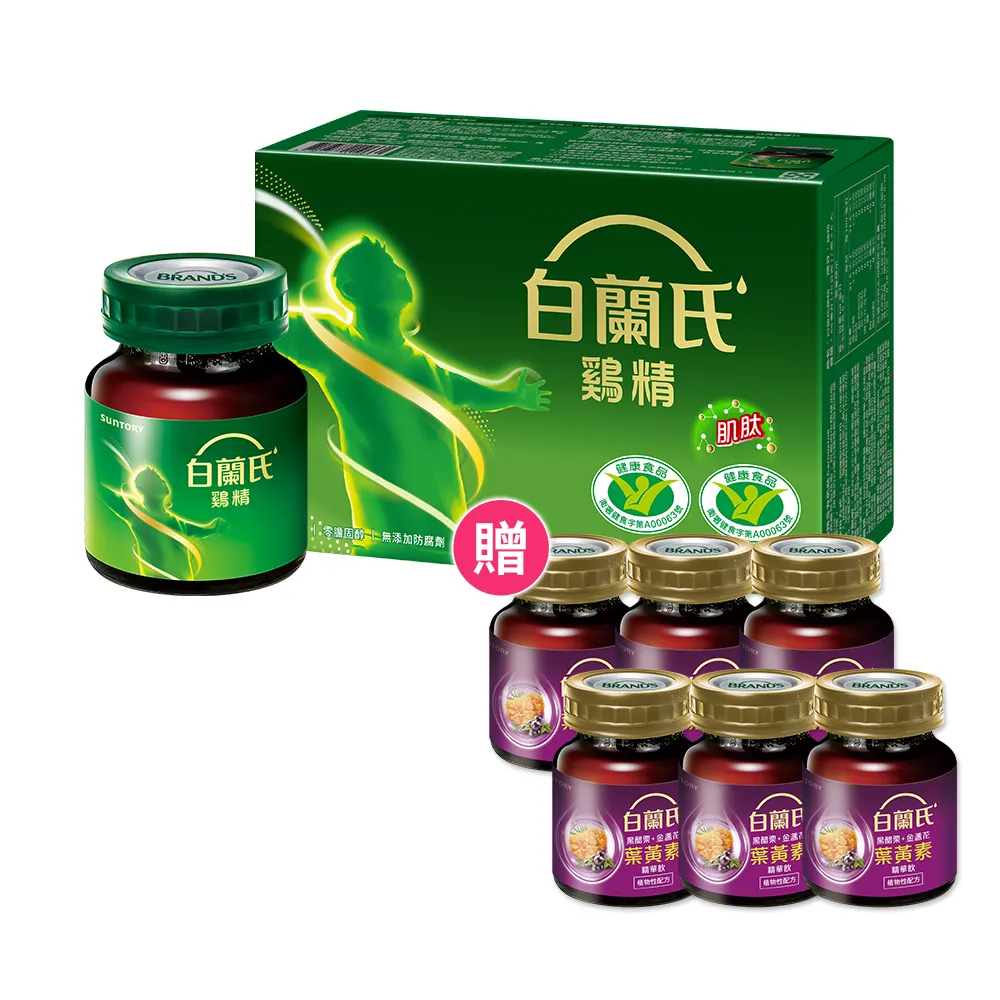 【白蘭氏】雞精68ml*12入*6盒共72入贈葉黃素精華飲*6入(含微分子肌肽 活力思緒)