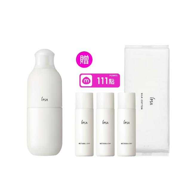 【IPSA 茵芙莎】官方直營 ME自律循環液N 175ml(乳液/保濕/透亮)