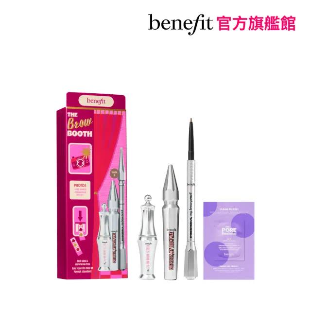 【benefit 貝玲妃】這細我的眉型沙龍(這細我的眉筆+我的精緻眉采膏+眉彩定型膠精緻版+雙效卸妝油試用包)