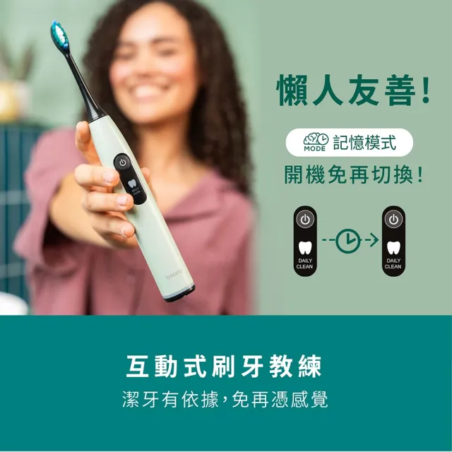 【beurer 德國博依】超潔淨音波電動牙刷 SC 50-微風海藍-全效潔牙組(壓力感測/計時提醒/5種模式)