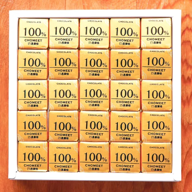 【CHOMEET 巧遇農情】100%原味巧克力小禮盒_100片/盒_母親節禮物