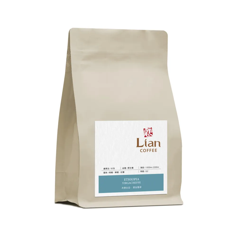 【戀】衣索比亞 耶加雪菲 原生種 G2 水洗 淺焙精品咖啡豆(227g/袋)