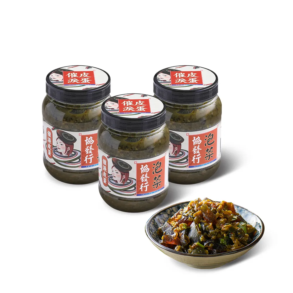 【協發行泡菜】催淚皮蛋辣椒3瓶組(350g/瓶)