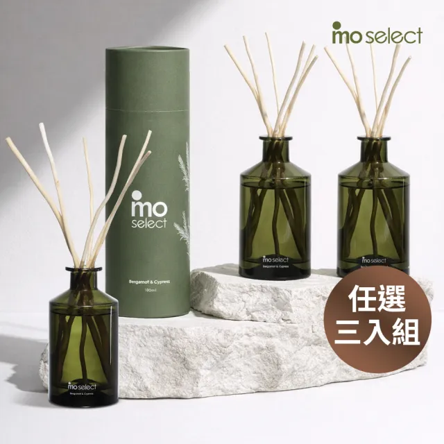 【mo select】植萃精油擴香任選3入超值組 180ml (mo選/香氛/居家香氛/精油擴香/精美禮物)