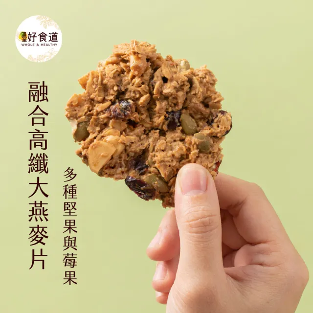 【Winseed 溫室好食道】飽食燕麥脆脆(無糖/可可/芝麻 175g 堅果裸食燕麥脆片 早餐麥片 燕麥片 燕麥餅乾)
