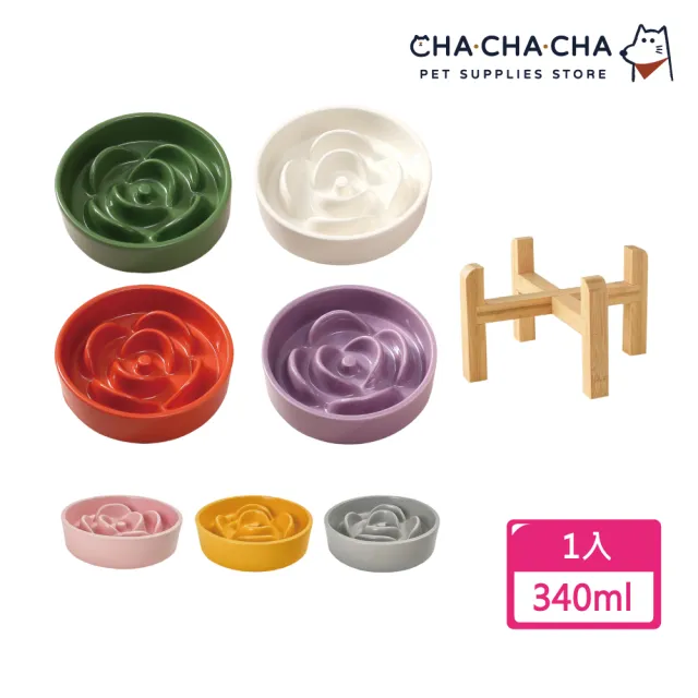 【chachacha】花瓣慢食碗 340ml(寵物碗/飼料碗)