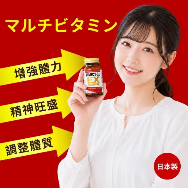 【花鳥】活力舒錠 EX PLUS *2盒 120錠/盒 (維生素 B1誘導體、維生素B6、B12、γ-穀維素)