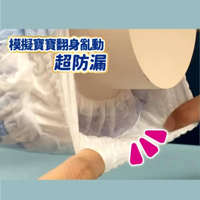 ★直降組★【滿意寶寶】兒童系列晚安褲男/女-L-XXXL 6箱組(寶可夢限定/皮卡丘/伊布)-無贈品賣場
