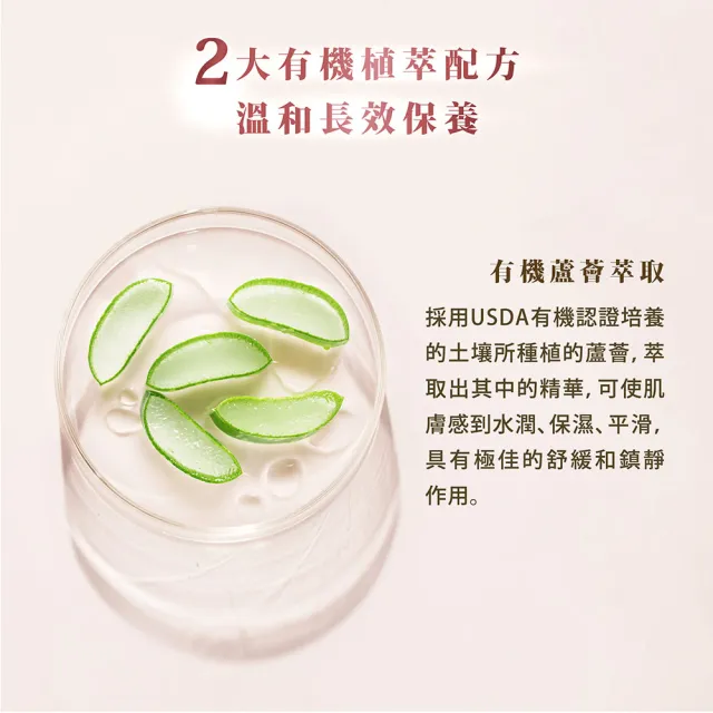 【WeOrganic 唯有機】法國絲絨玫瑰時光活膚精華(30mLx2)