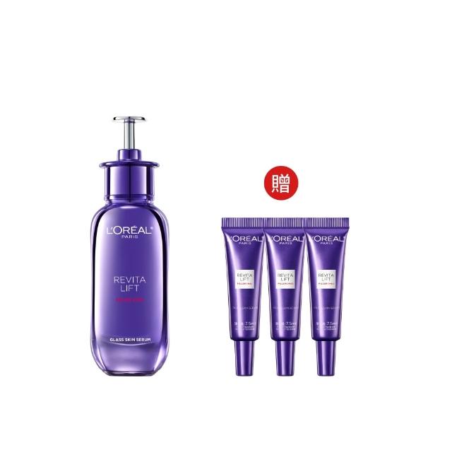 【L’OREAL Paris 巴黎萊雅】超水光P.D.R.N修護精華 30ml(修護/保濕/PDRN)