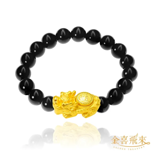 【金喜飛來】黃金手鍊招財旋轉貔貅日進斗金水晶串(0.72錢±0.03)