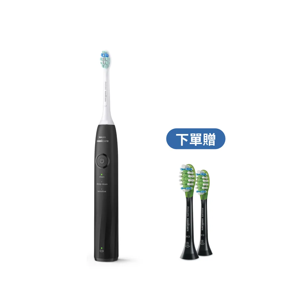【Philips 飛利浦】momo獨家 HX5070/01 Sonicare舒適清潔音波電動牙刷-黑色(壓力感應/官方直營)