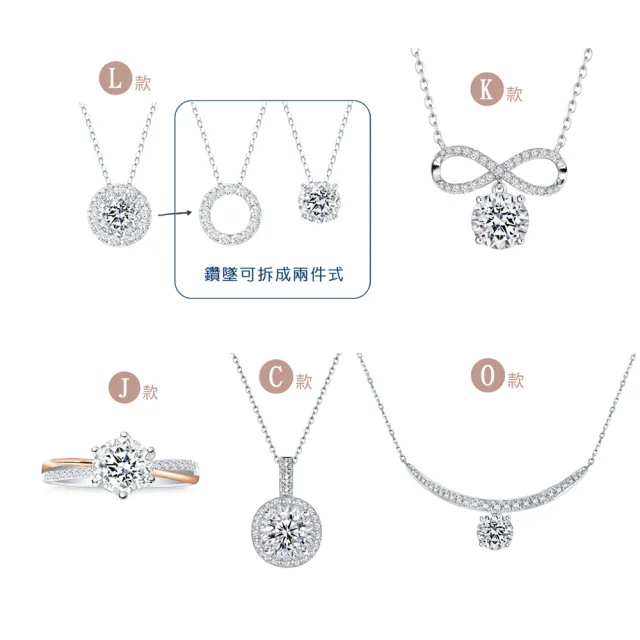 【King Star】50分 D VS 3EX 18K/鉑金台 天然鑽石戒指/項鍊- (主鑽50分 配鑽20分總重70分)