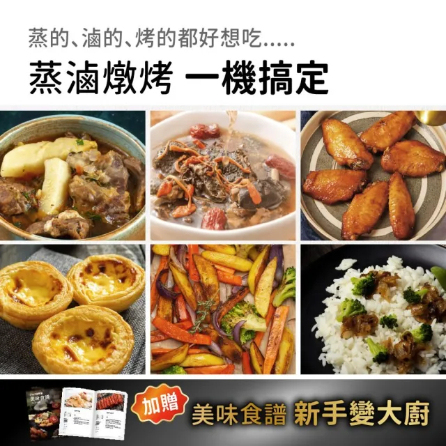 【Coz!i 廚膳寶】15L炙燒氣炸蒸烤爐(CO630i）『頂級氣炸蒸烤箱』