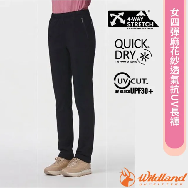 【Wildland 荒野】女 四彈麻花紗透氣抗UV長褲.休閒運動褲(W1321-54 黑色)