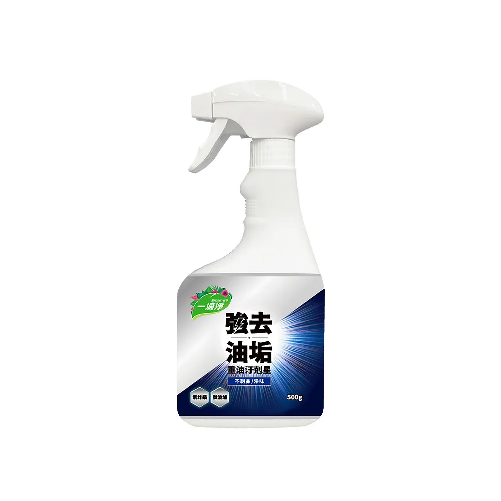 【一滴淨】氣炸鍋．微波爐重油污清潔劑