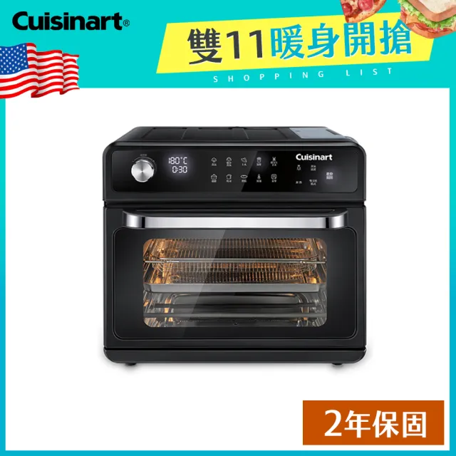【Cuisinart 美膳雅】20L多功能蒸氣氣炸烤箱(CSO-500TW)