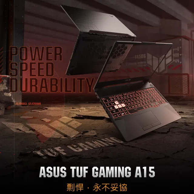 【ASUS 華碩】16G記憶體組★15.6吋 R7 RTX3050電競筆電(FA506NCG-0222B155H/R7-155/16G/512G SSD/W11)