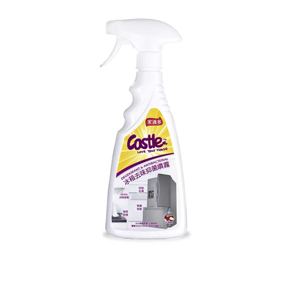 【CASTLE 家適多】冰箱去味防護噴霧500ml (冰箱除臭/冷藏冷凍清潔/物理分解異味/廚房清潔/不傷材質)
