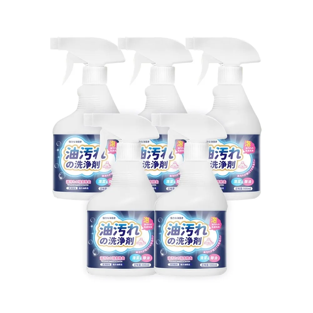 【ibuy+ 愛敗家】買3送2 日本淨油污清潔劑(廚房清潔 廚具清潔 瓦斯爐 抽油煙機 油垢)